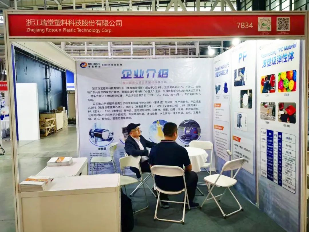 Vores firma deltager i 2024 China International Plastics Exhibition