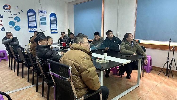 Zhejiang Rotoun Plastic Technology Corp indkalder et bestyrelsesmøde med ekstraordinær betydning.